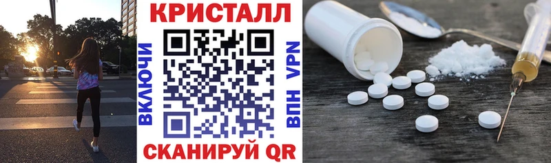 Купить закладки  Сольвычегодск  АМФ VHQ 