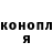 ТГК Wax Ronald Leckfor