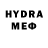 Меф VHQ Edin Sahovic