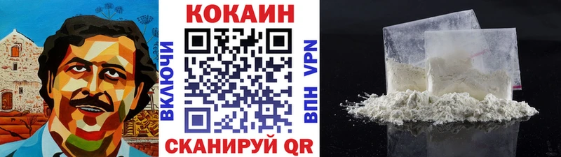 Купить  Сольвычегодск  Кокаин 98% 
