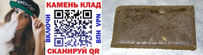 Купить  Сольвычегодск  ГАШ AMNESIA HAZE 