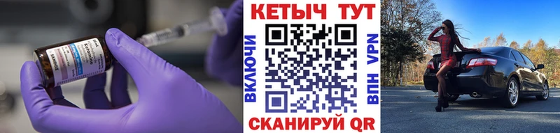 Купить  Сольвычегодск  КЕТАМИН ketamine 