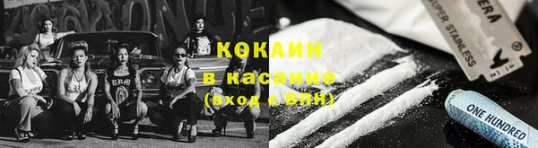 кокаин VHQ Алексеевка