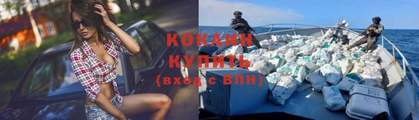 кокаин VHQ Алексеевка