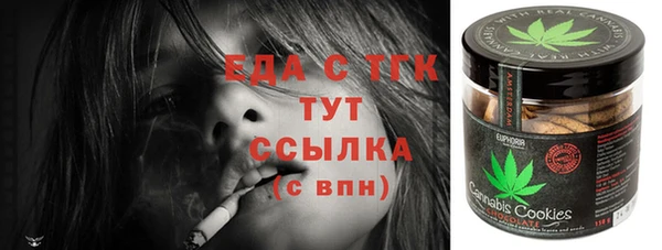 кокаин VHQ Алексеевка