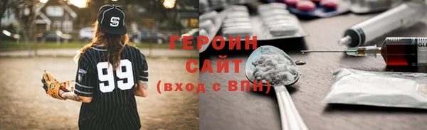 кокаин VHQ Алексеевка