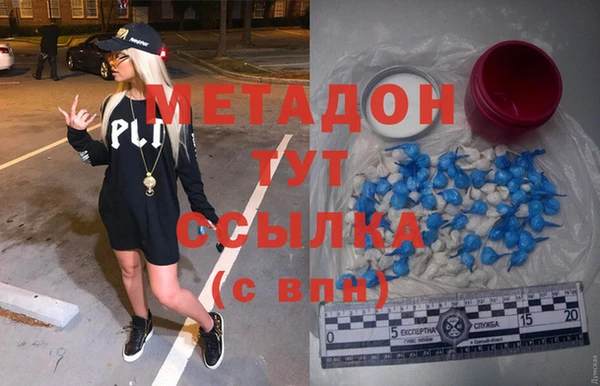 кокаин VHQ Алексеевка