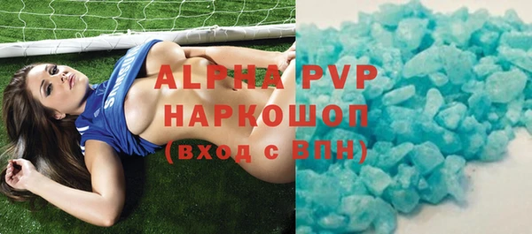 дживик Алексин