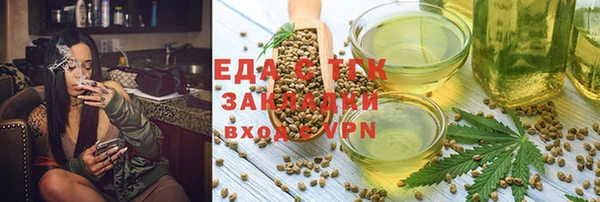 кокаин VHQ Алексеевка