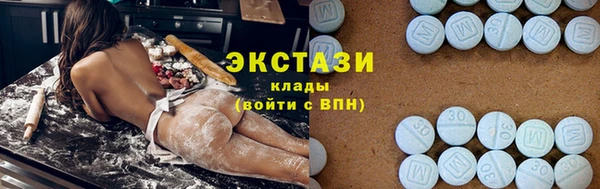 кокаин VHQ Алексеевка