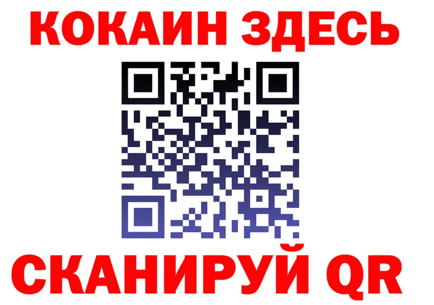 ТГК концентрат зеркало это блэк спрут Сольвычегодск