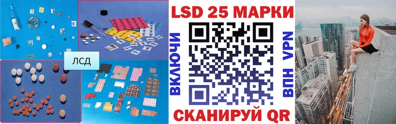 LSD-25 экстази кислота  Купить где  Сольвычегодск 