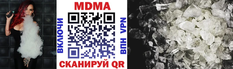 MDMA молли Сольвычегодск
