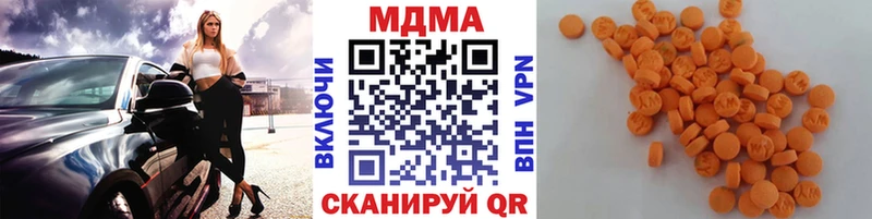 МДМА Molly  Купить закладки  Сольвычегодск 