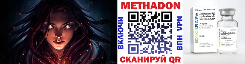 Купить  Сольвычегодск  МЕТАДОН белоснежный 