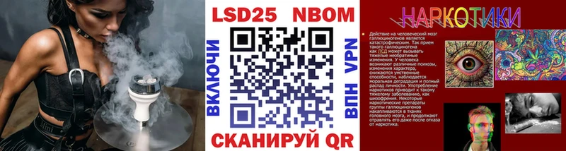 Купить где  Сольвычегодск  Марки NBOMe 1,5мг 
