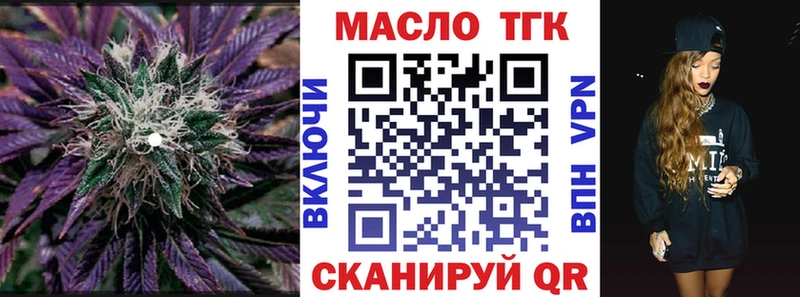 Купить закладки  Сольвычегодск  Дистиллят ТГК гашишное масло 